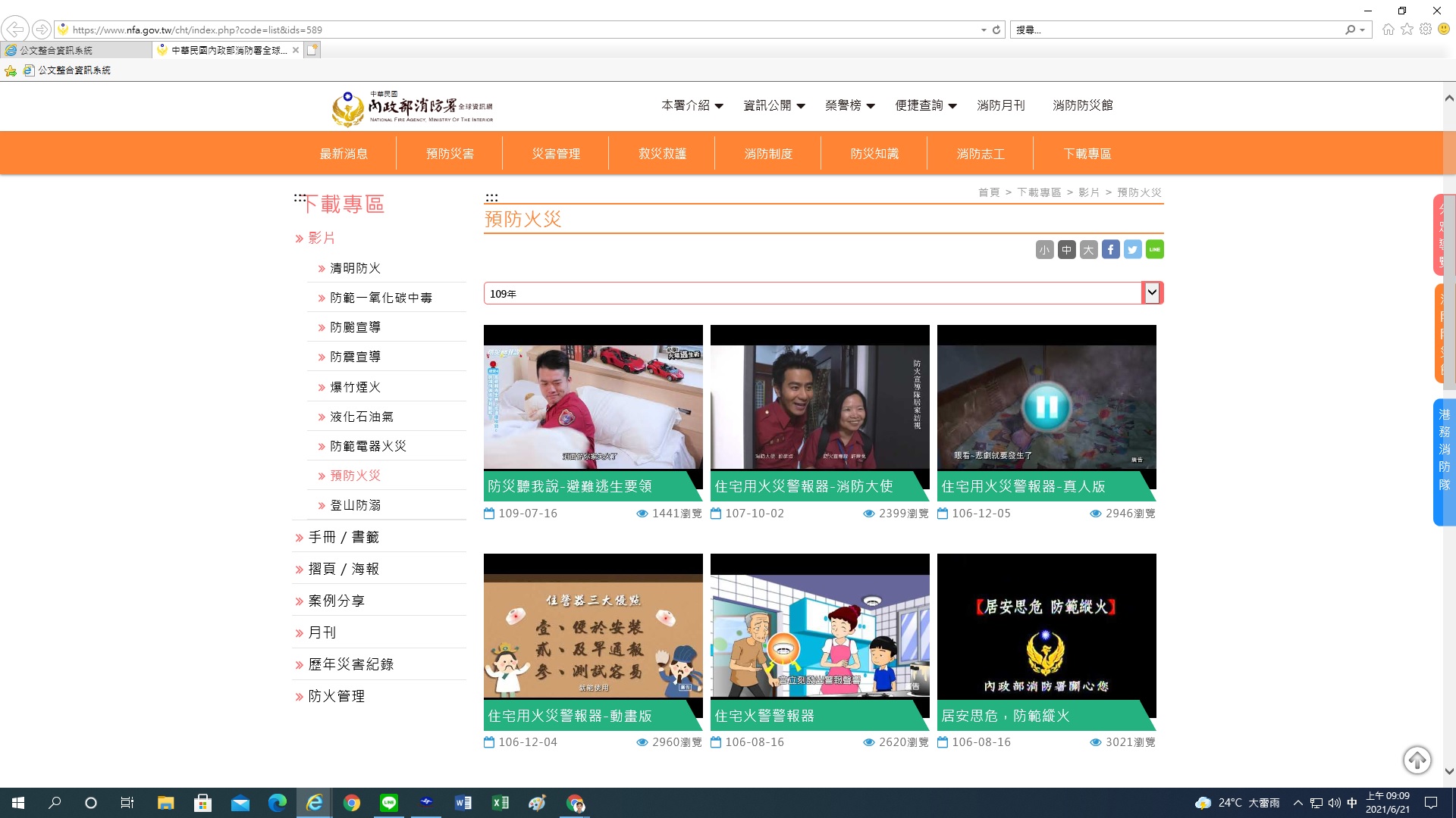 標題圖片