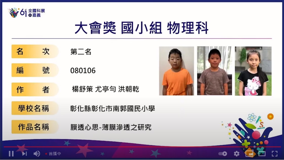 標題圖片