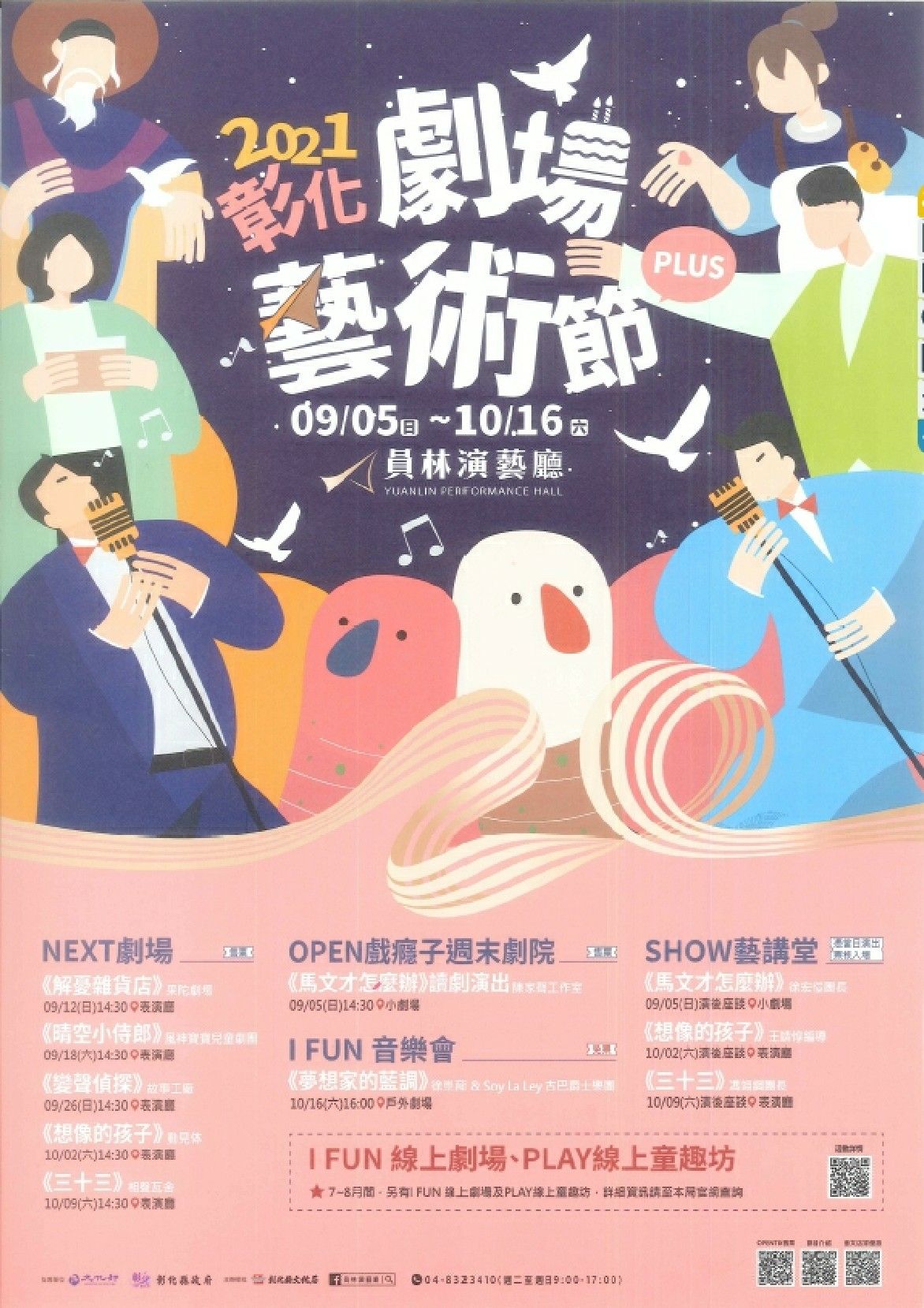 標題圖片