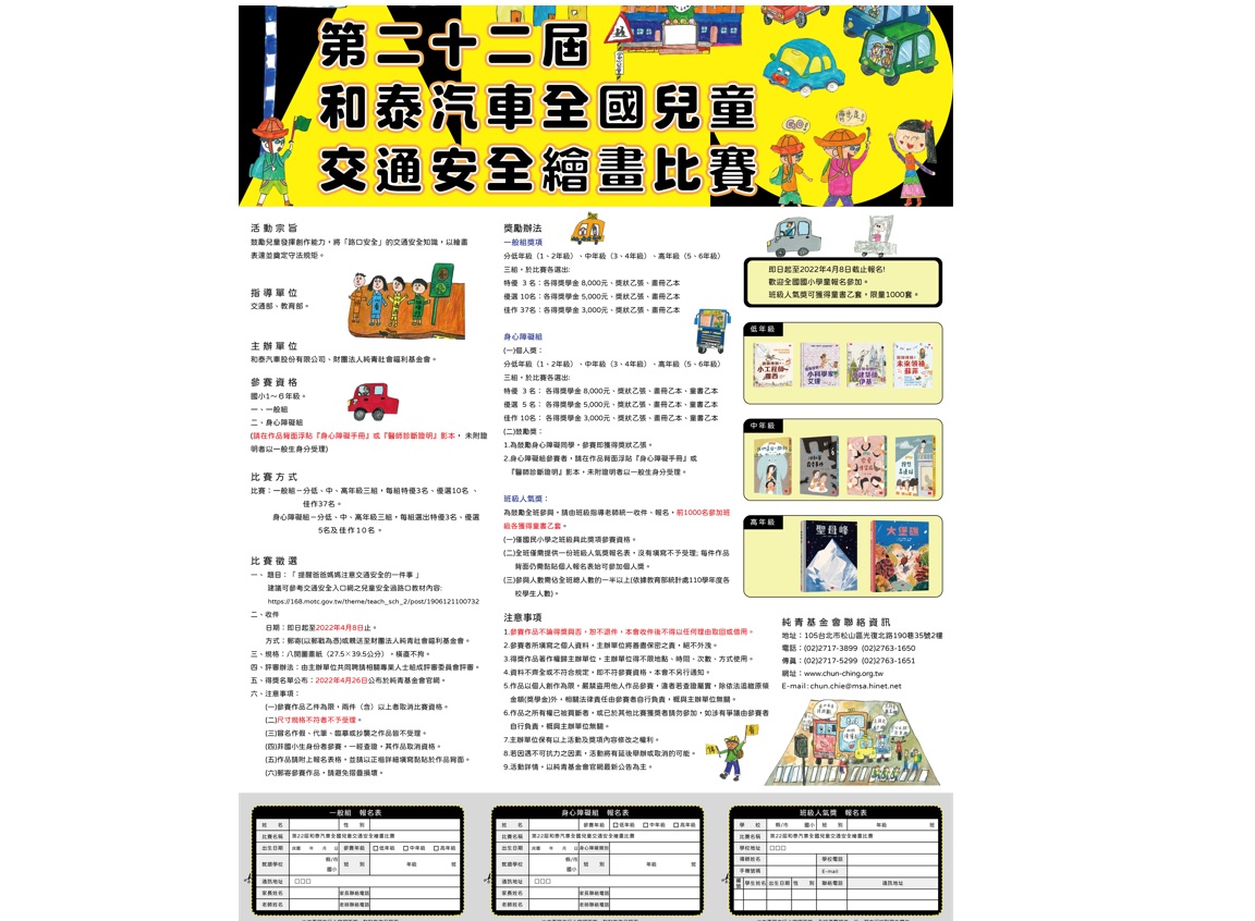 標題圖片
