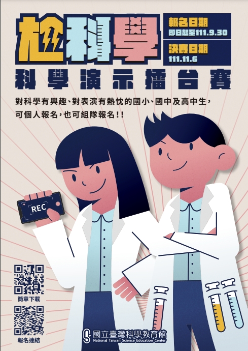 標題圖片