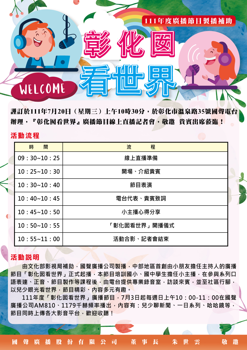 標題圖片