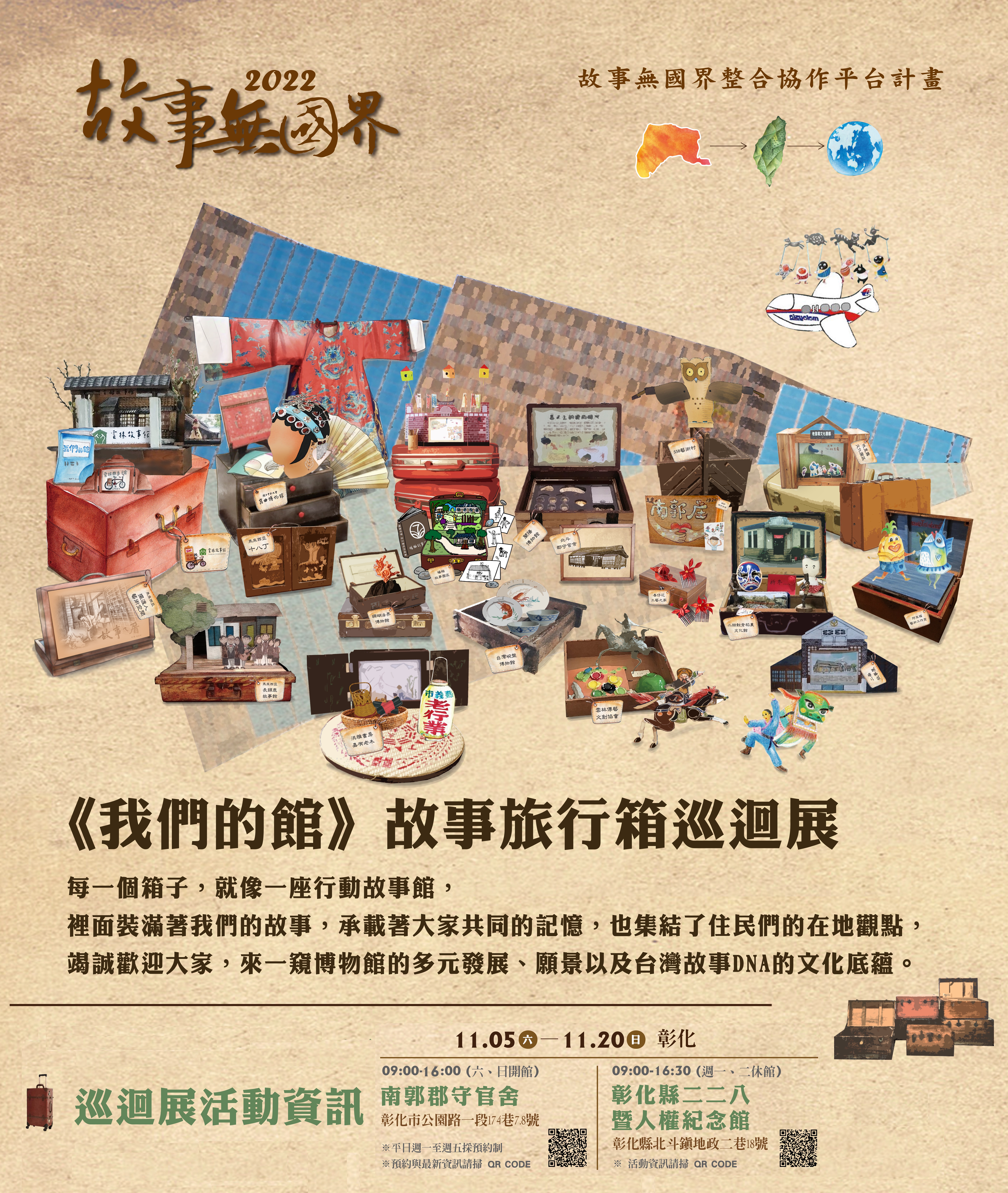 標題圖片
