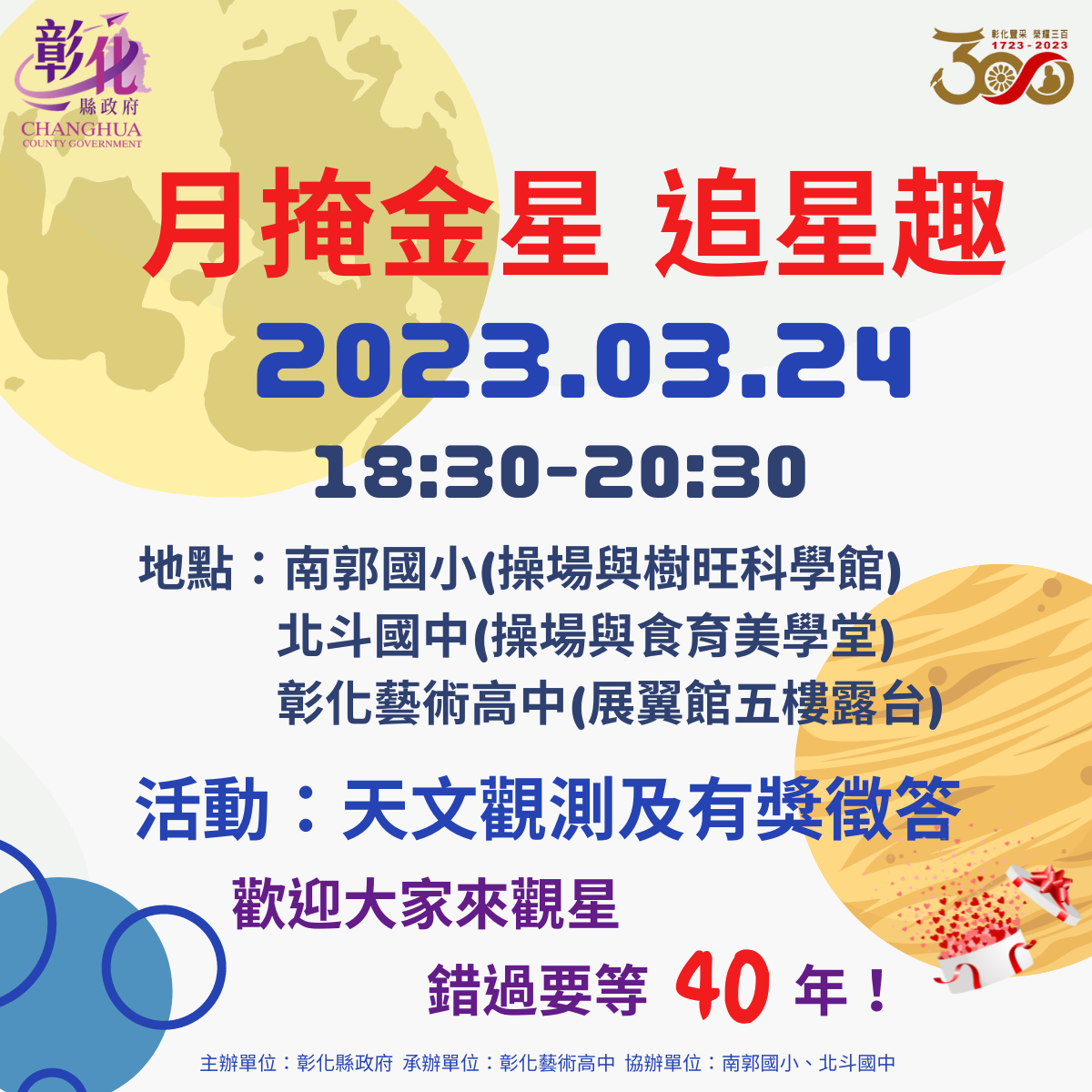 標題圖片