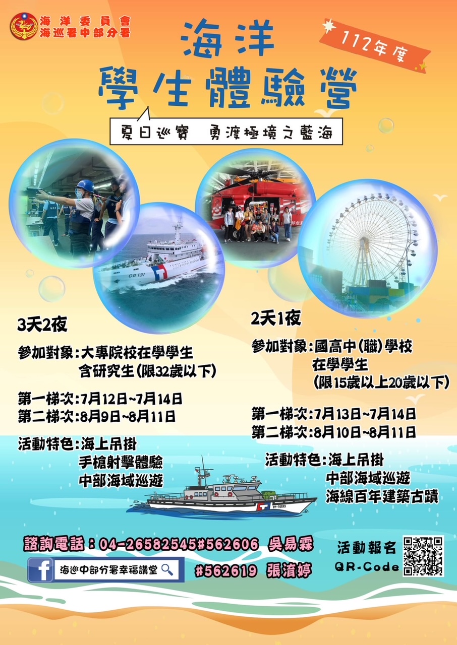 標題圖片