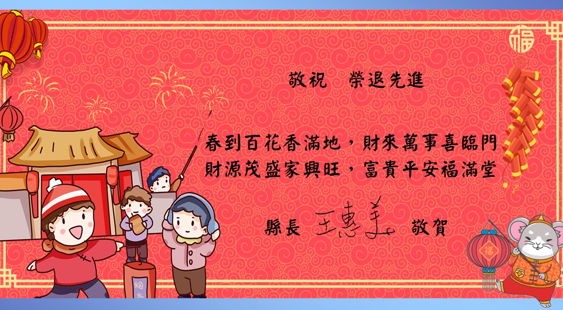 標題圖片