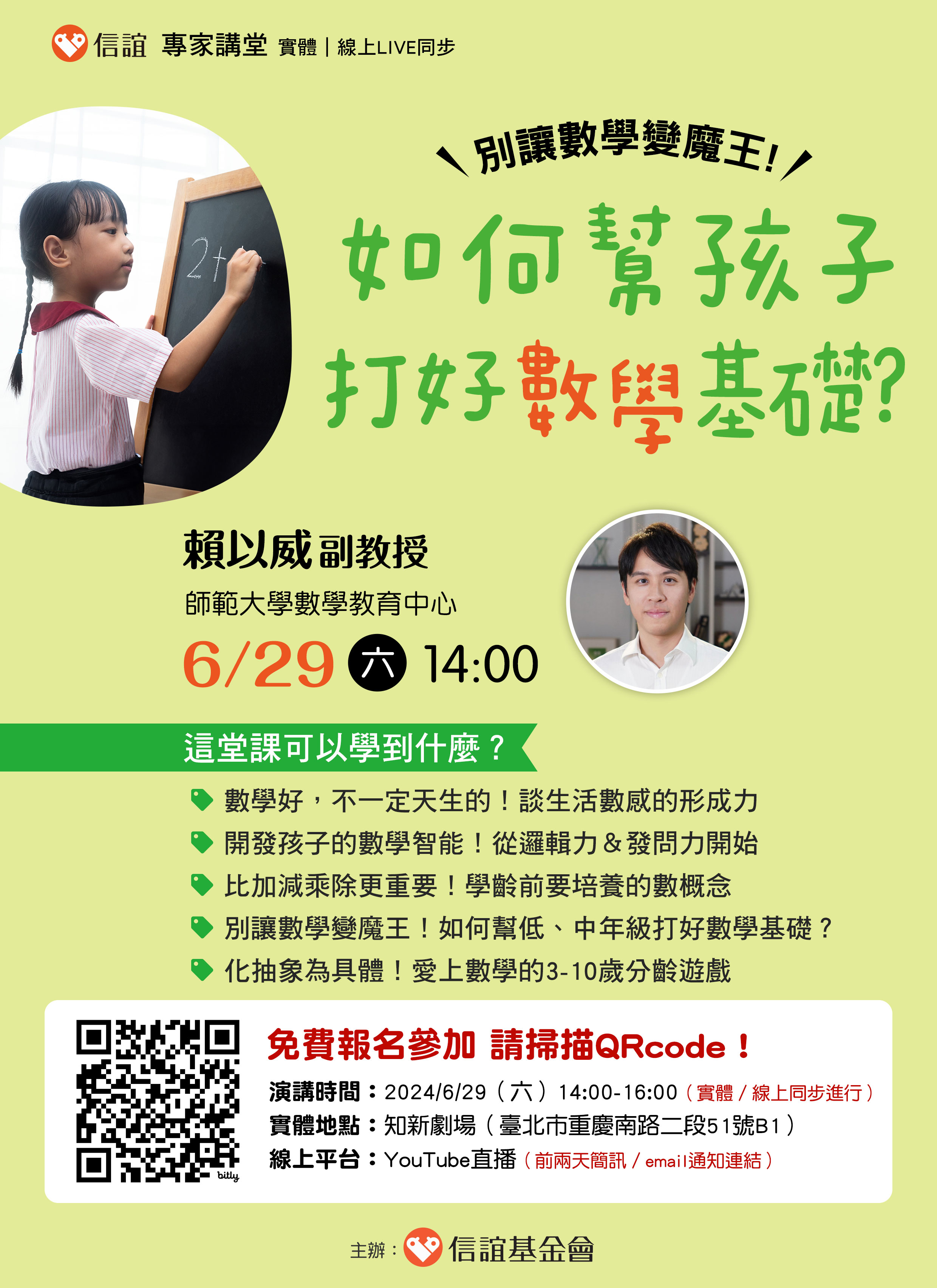 標題圖片