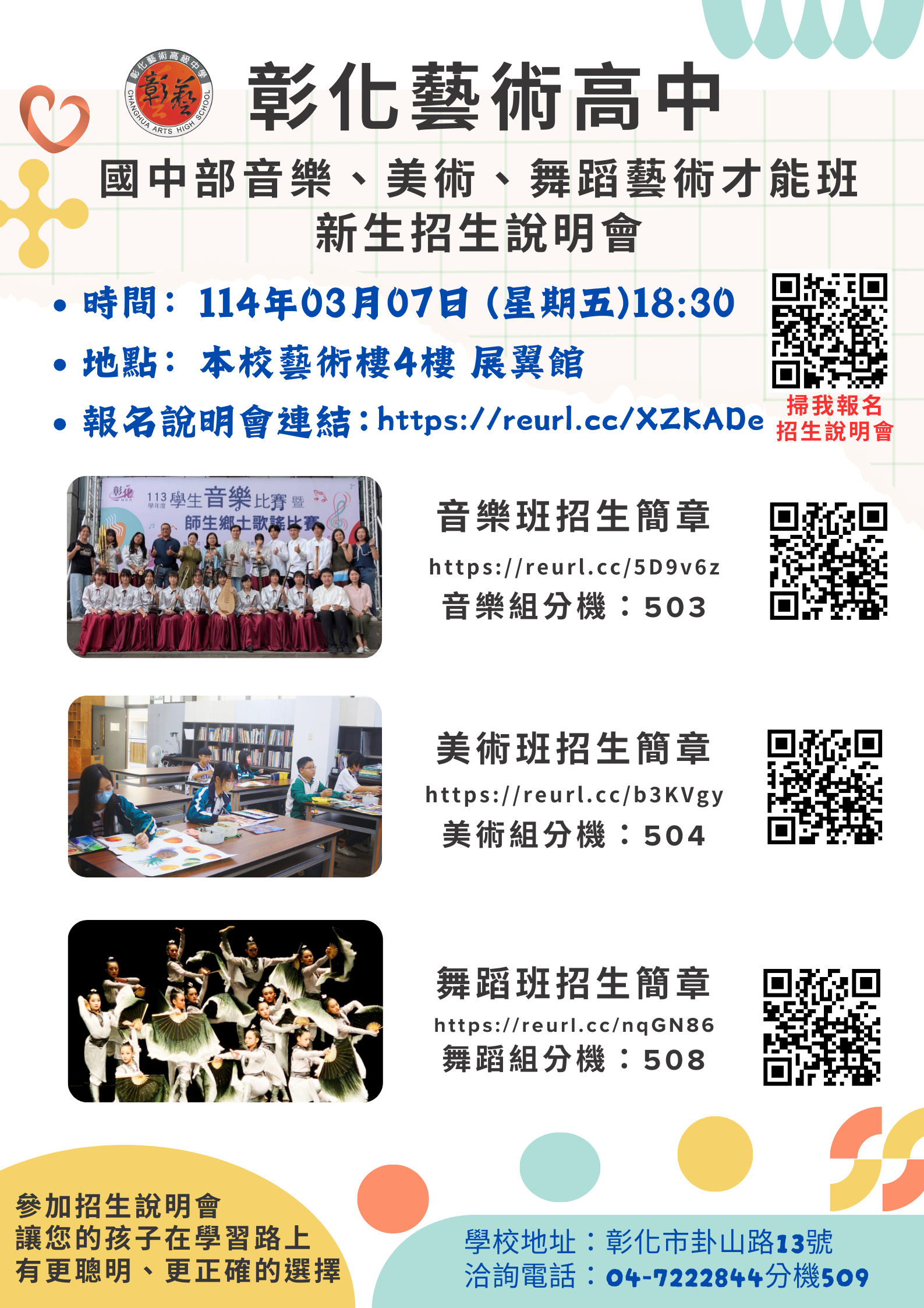 標題圖片