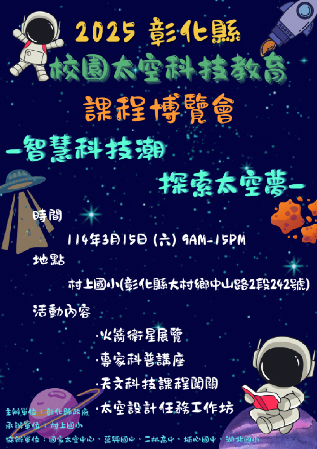 相關照片0