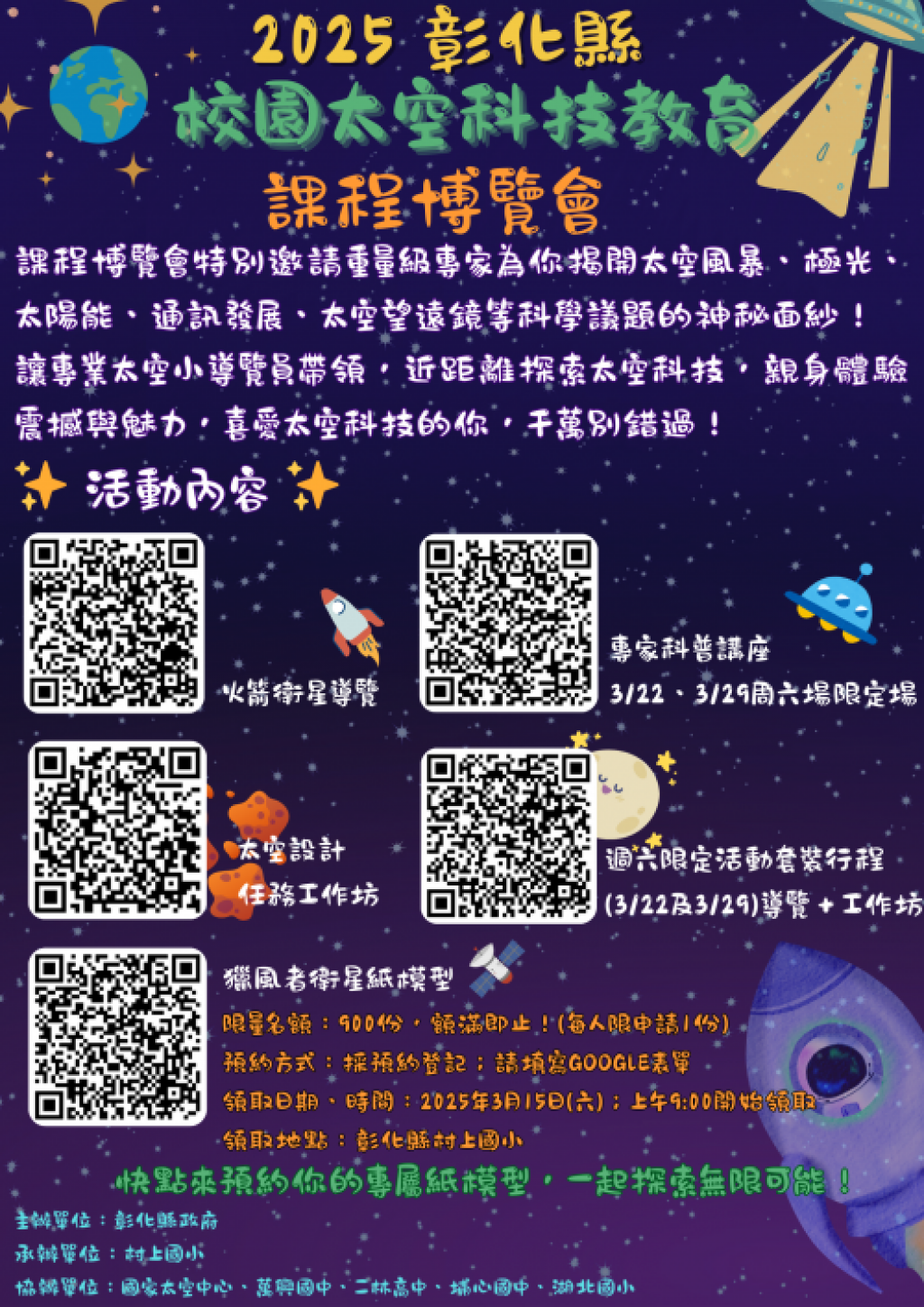 相關照片1