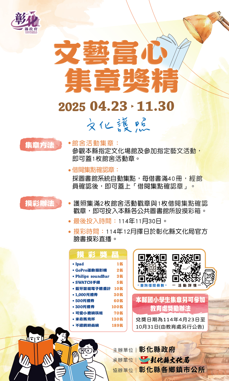 標題圖片