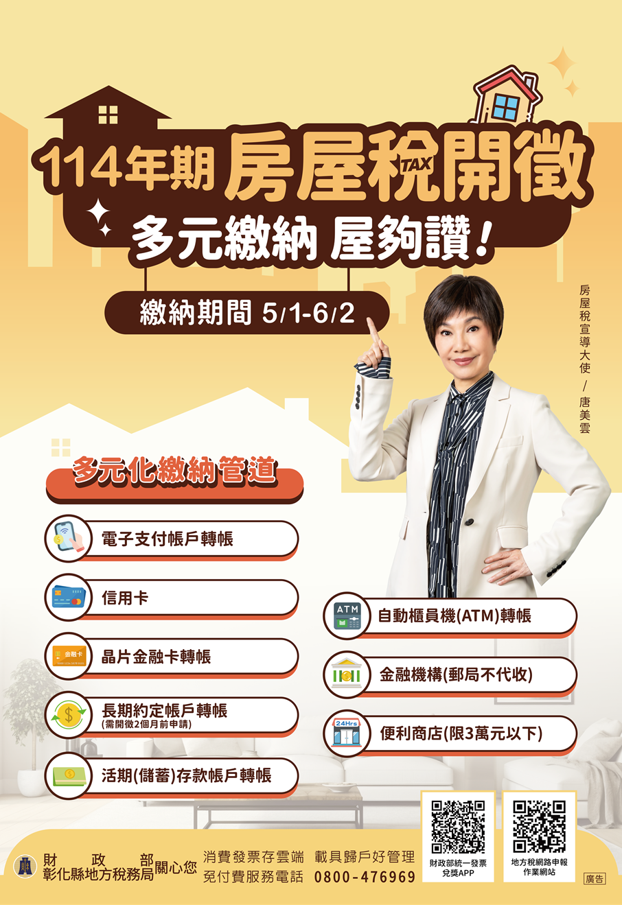 標題圖片