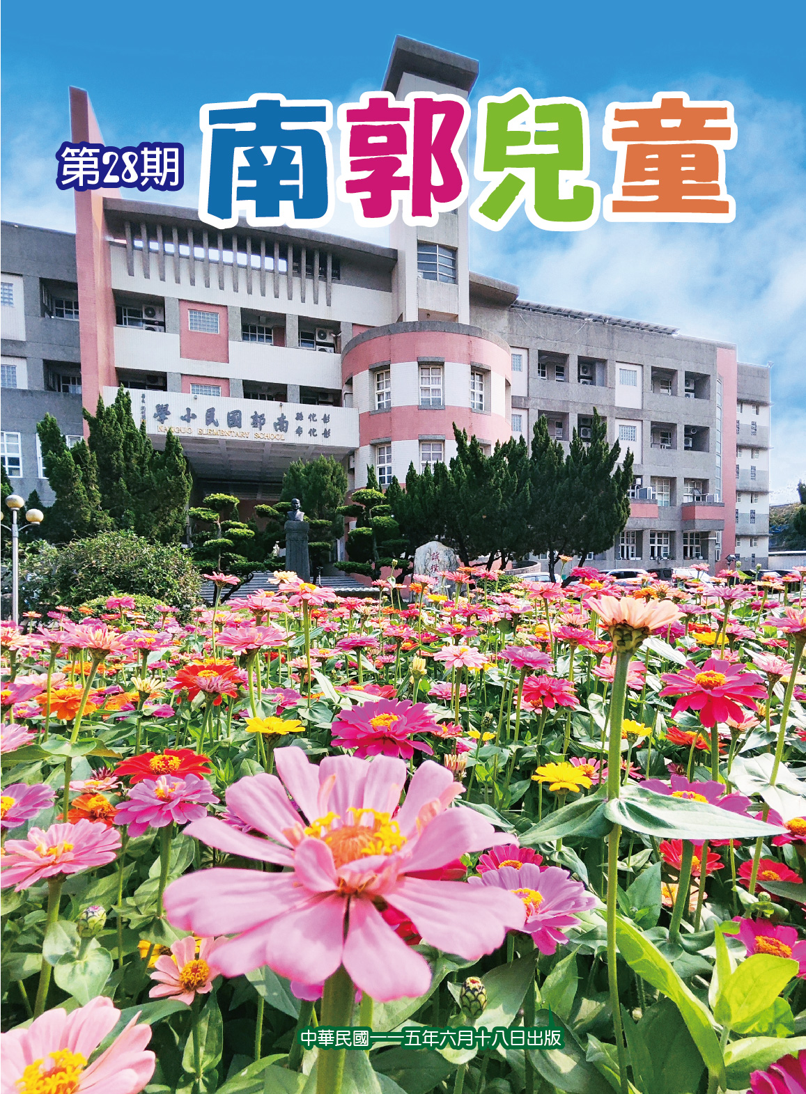 標題圖片