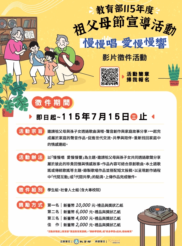 標題圖片