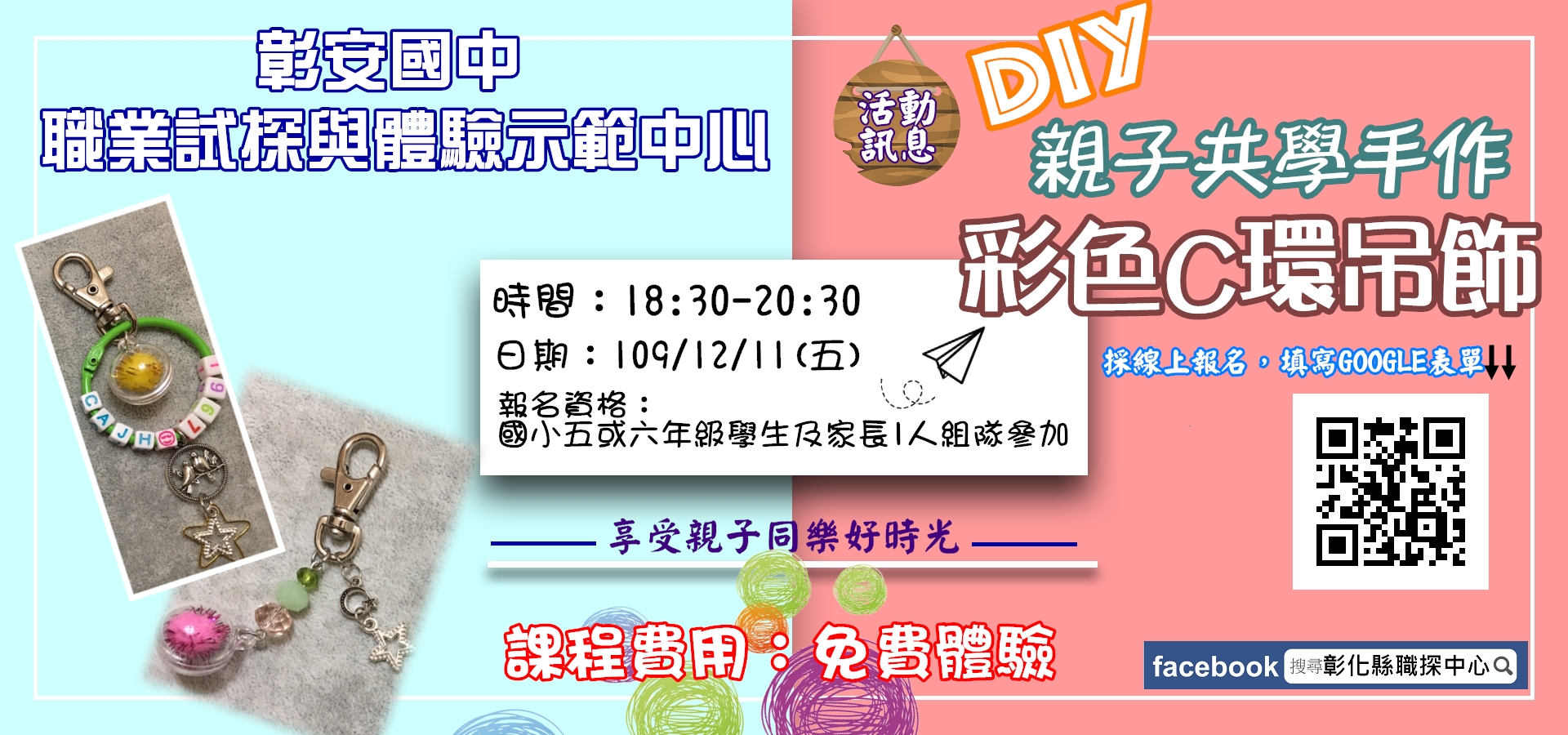 標題圖片