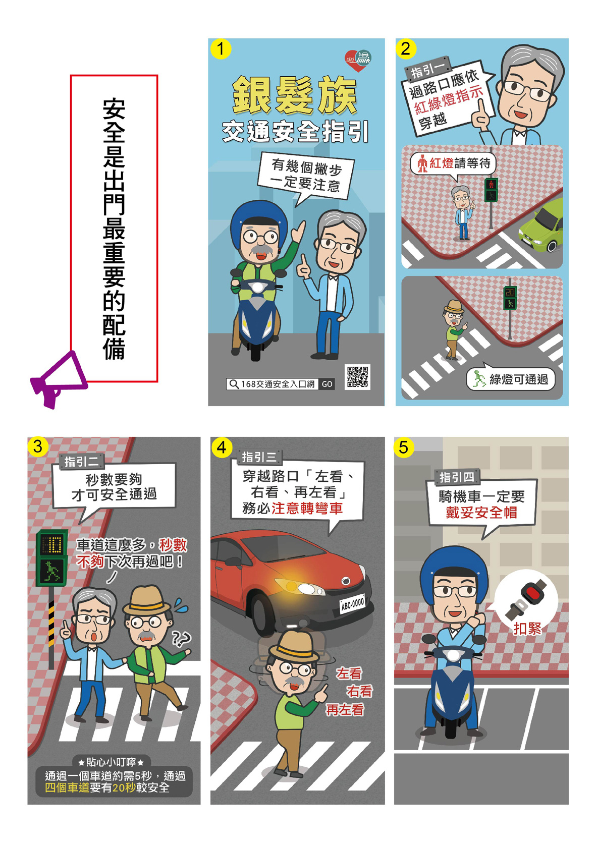 標題圖片